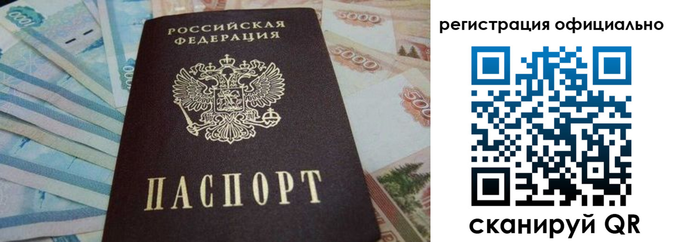 пропишу в квартире в Арске