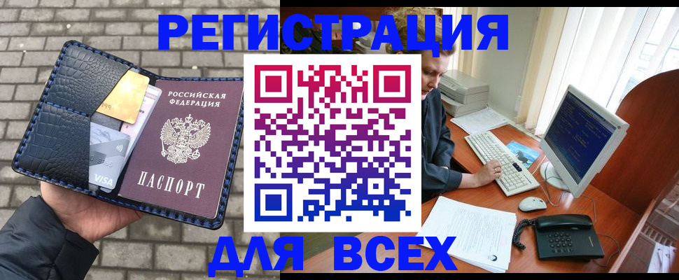 временная регистрация госуслуги в Арске